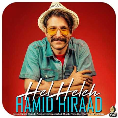 Hamid Hiraad HelHele